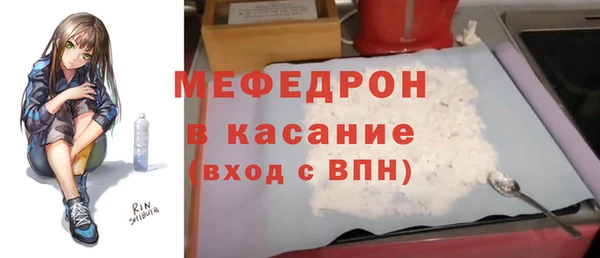 синтетический гашиш Краснослободск